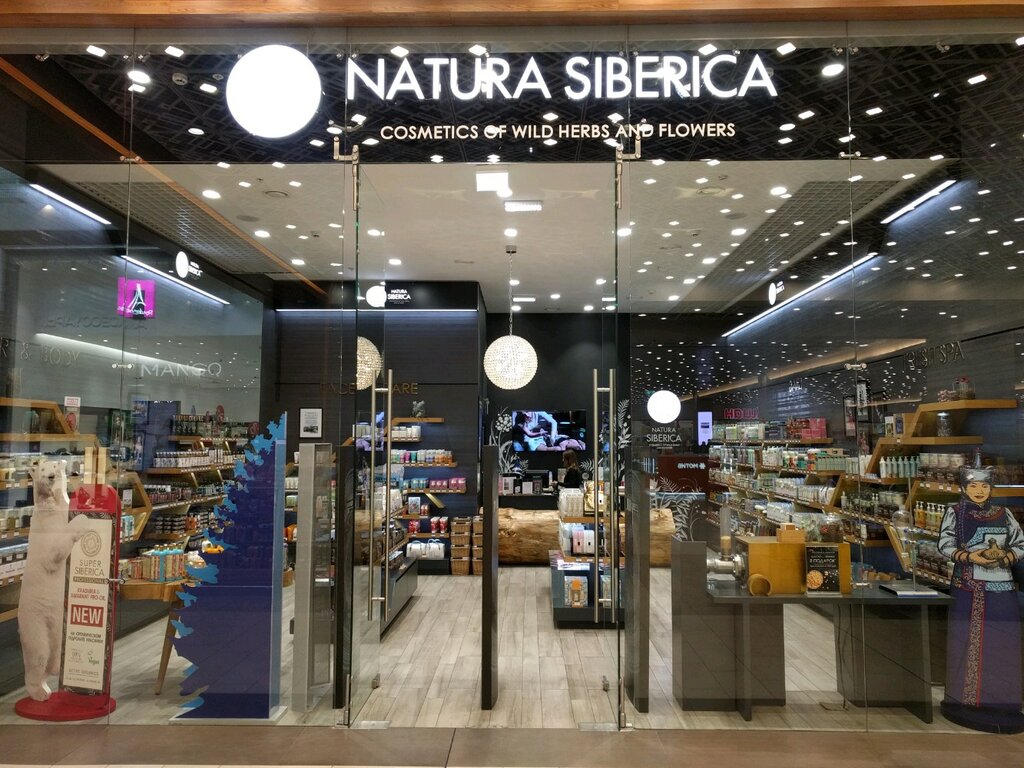 Natura Siberica | Екатеринбург, ул. Металлургов, 87, Екатеринбург