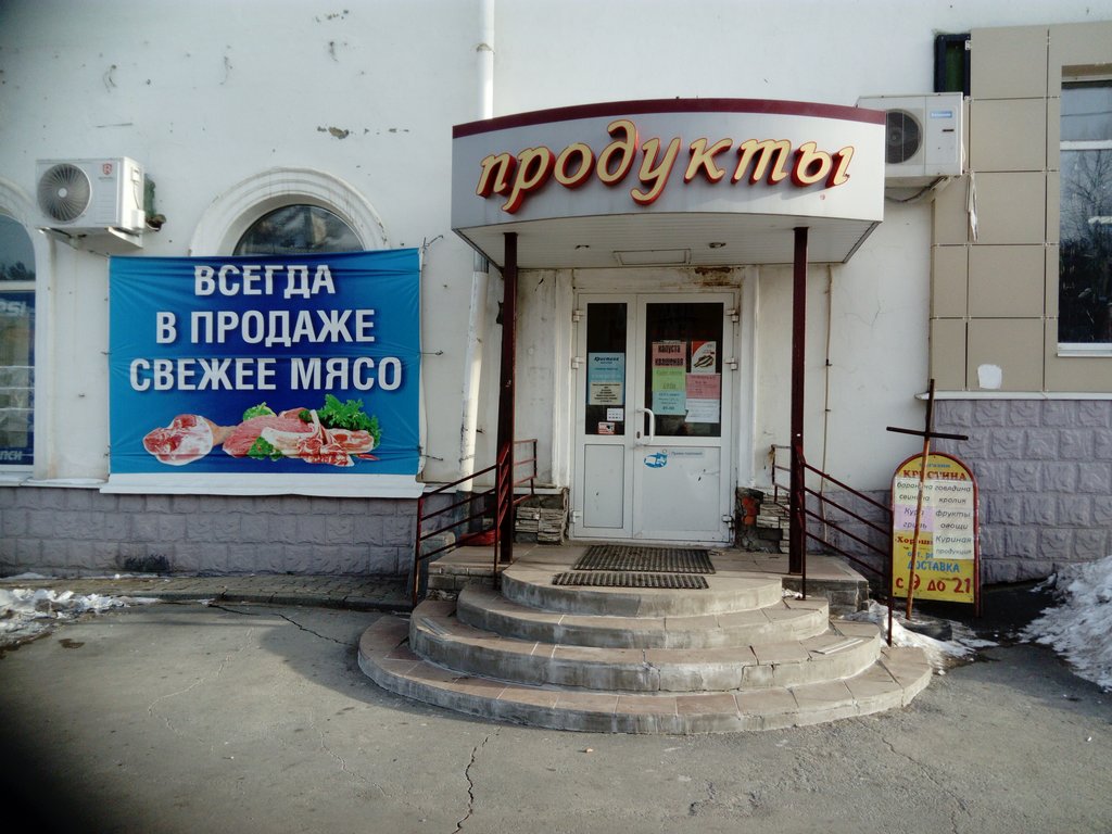 Кристина | Екатеринбург, ул. Ленина, 63, Новоуральск