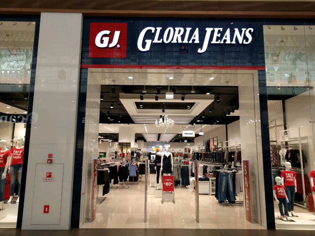 Gloria Jeans | Екатеринбург, ул. Металлургов, 87, Екатеринбург