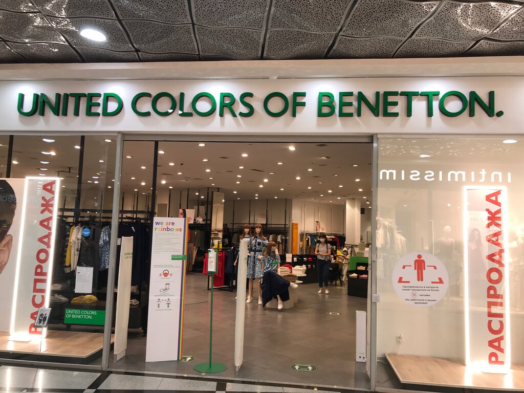 United Colors of Benetton | Екатеринбург, ул. 8 Марта, 46, Екатеринбург