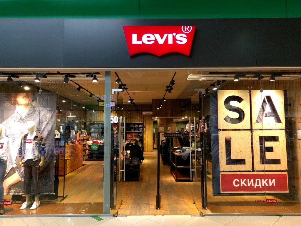 Levi's | Екатеринбург, ул. Репина, 94, Екатеринбург