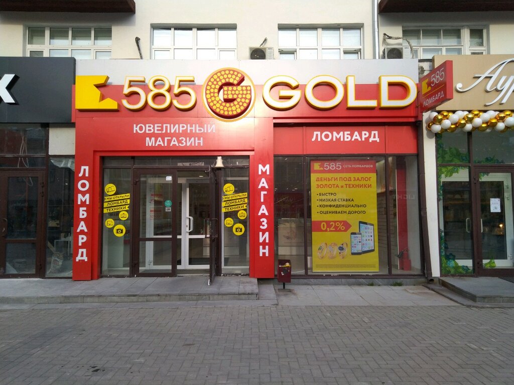 585 Золотой | Екатеринбург, ул. Вайнера, 9А, Екатеринбург