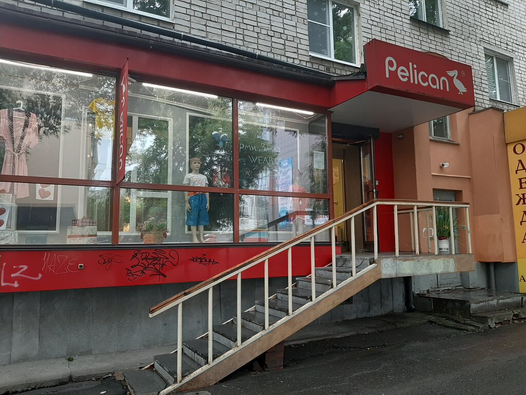 Pelican | Екатеринбург, ул. Отто Шмидта, 93, Екатеринбург