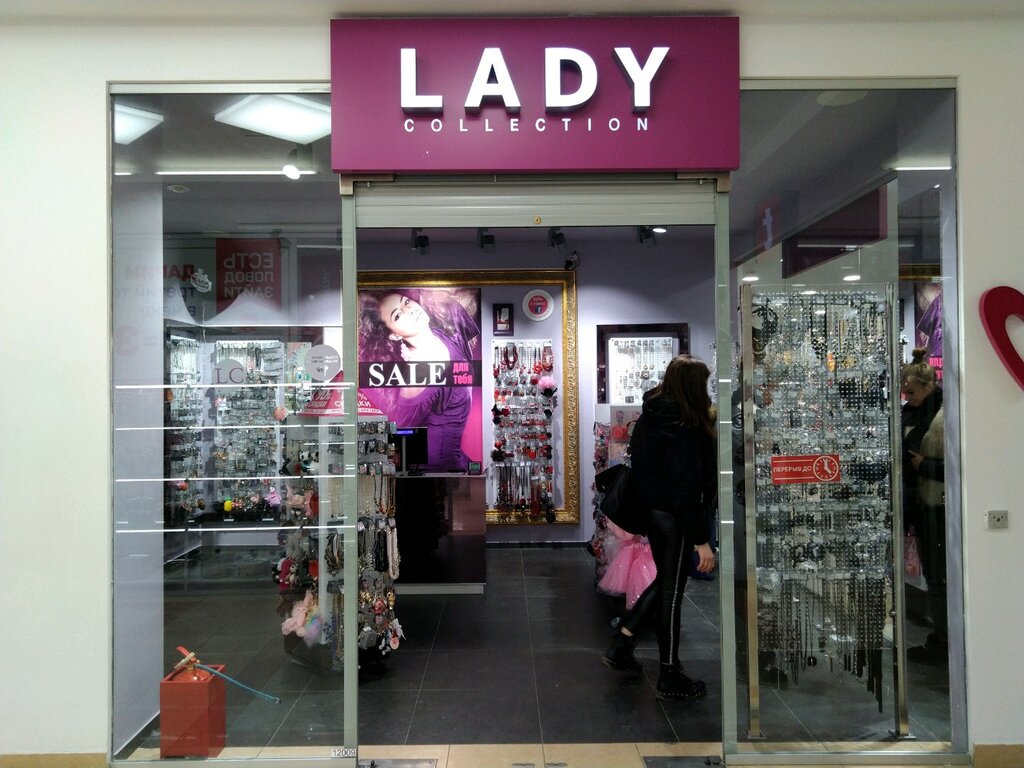 Lady Collection | Екатеринбург, ул. Вайнера, 10, Екатеринбург