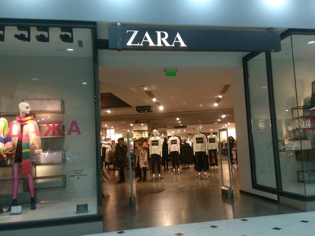 Zara | Екатеринбург, ул. 8 Марта, 46, Екатеринбург