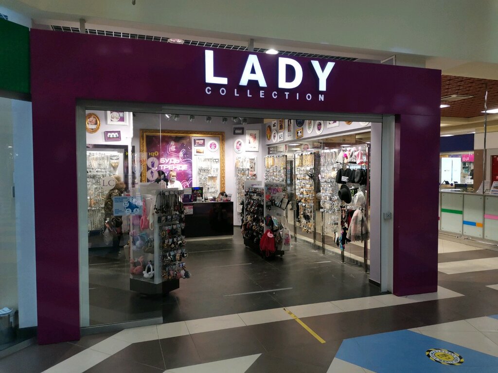 Lady Collection | Екатеринбург, ул. Халтурина, 55, Екатеринбург