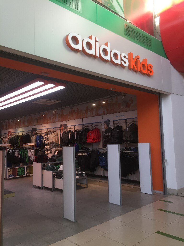 Adidas Kids | Екатеринбург, ул. Репина, 94, Екатеринбург