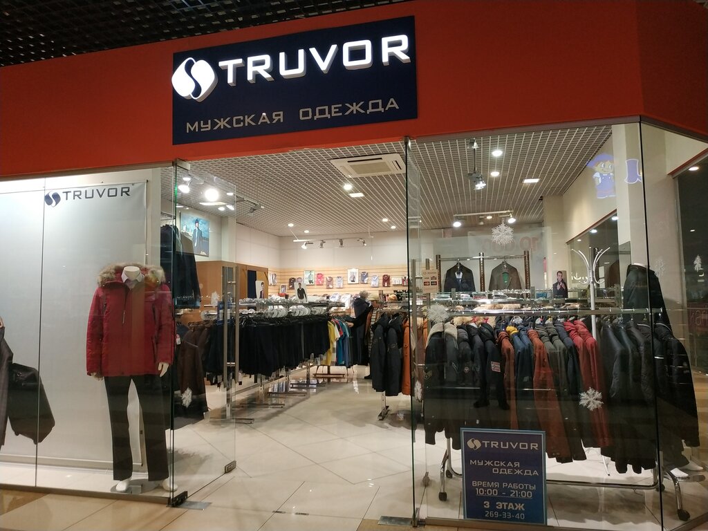 Truvor | Екатеринбург, ул. Блюхера, 39, Екатеринбург