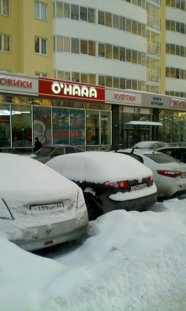 O'Hara | Екатеринбург, ул. 8 Марта, 167, Екатеринбург