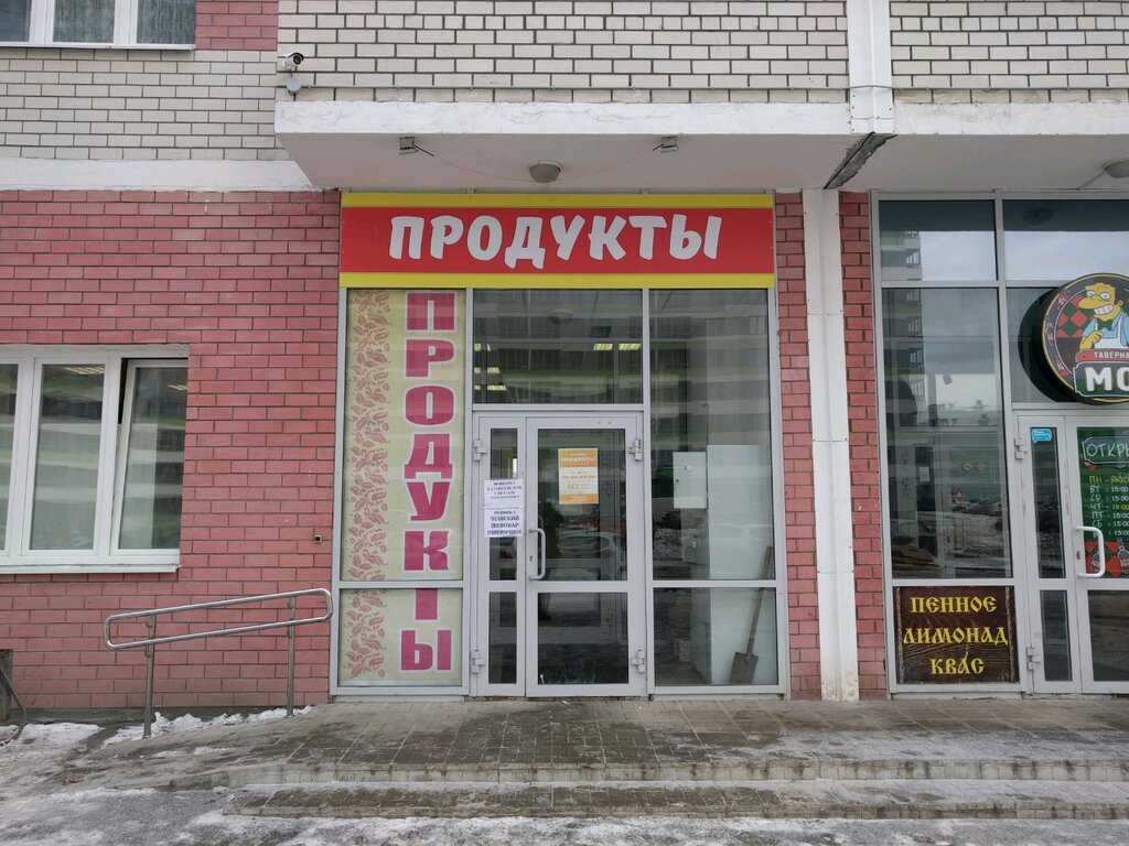 Дикси | Екатеринбург, ул. Евгения Савкова, 5, Екатеринбург