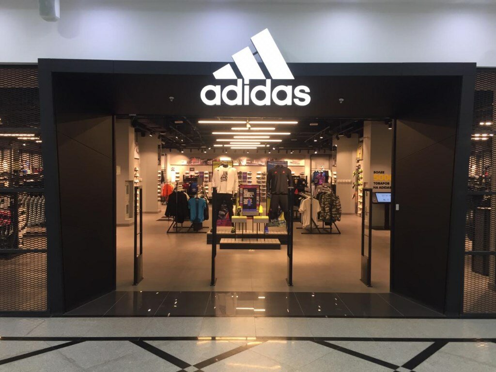 Adidas | Екатеринбург, ул. 8 Марта, 46, Екатеринбург