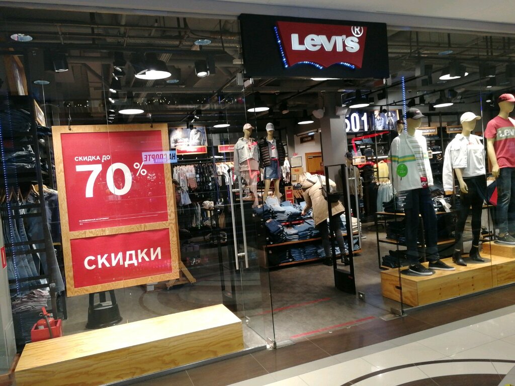 Levi's | Екатеринбург, ул. Толмачёва, 22, Екатеринбург