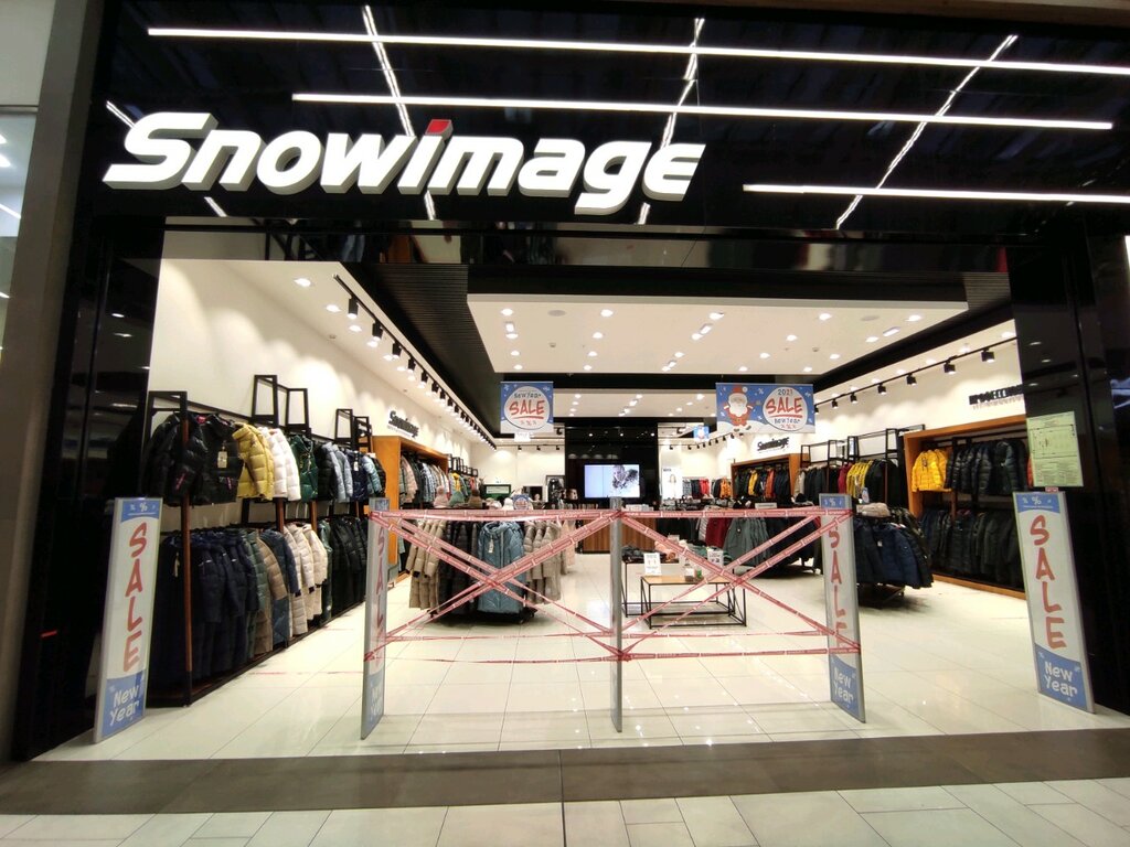 Snowimage | Екатеринбург, ул. Металлургов, 87