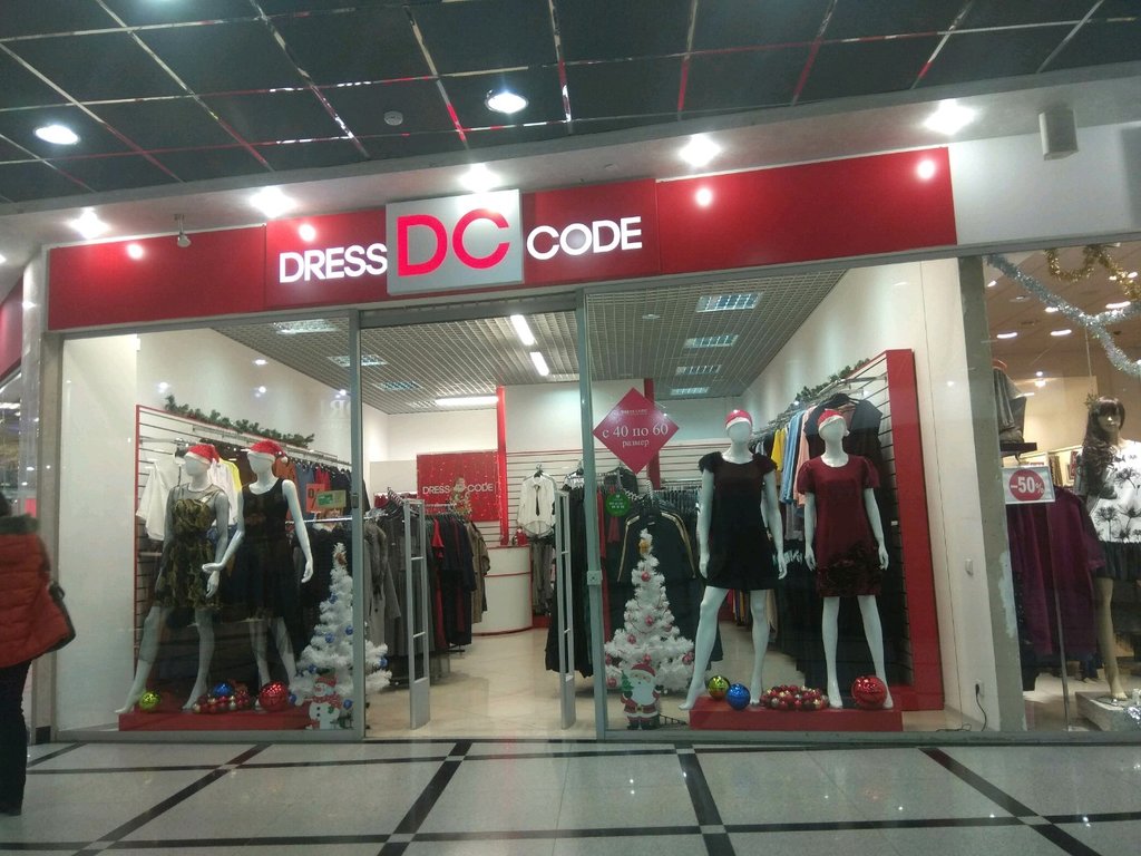 Dress code | Екатеринбург, ул. 8 Марта, 46, Екатеринбург