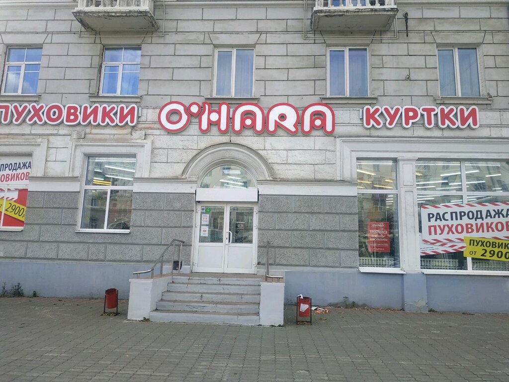 O'Hara | Екатеринбург, ул. Якова Свердлова, 11, Екатеринбург