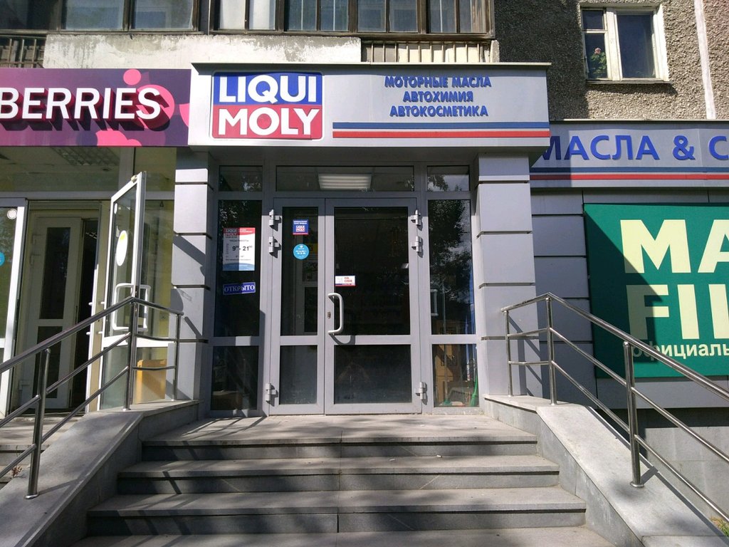 Liqui Moly