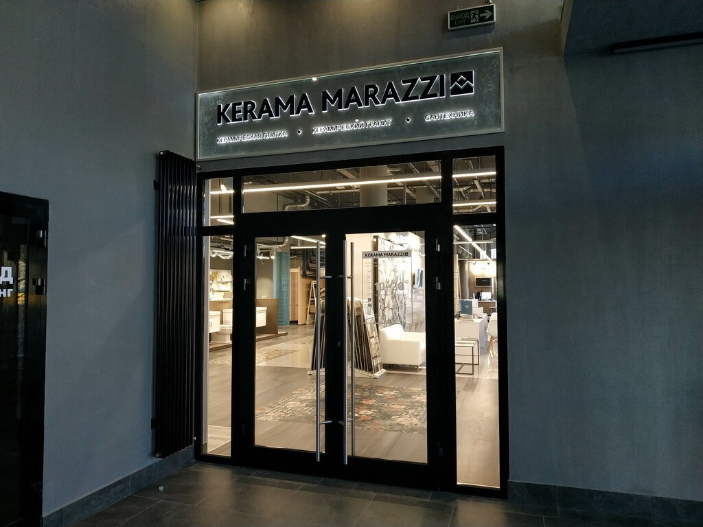 Kerama Marazzi | Екатеринбург, ул. Цвиллинга, 1, Екатеринбург