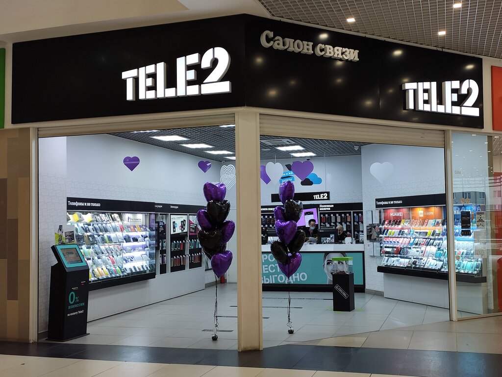 Tele2 | Екатеринбург, ул. Краснолесья, 133, Екатеринбург