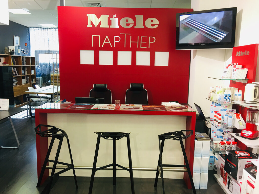 Miele | Екатеринбург, ул. Малышева, 53, Екатеринбург