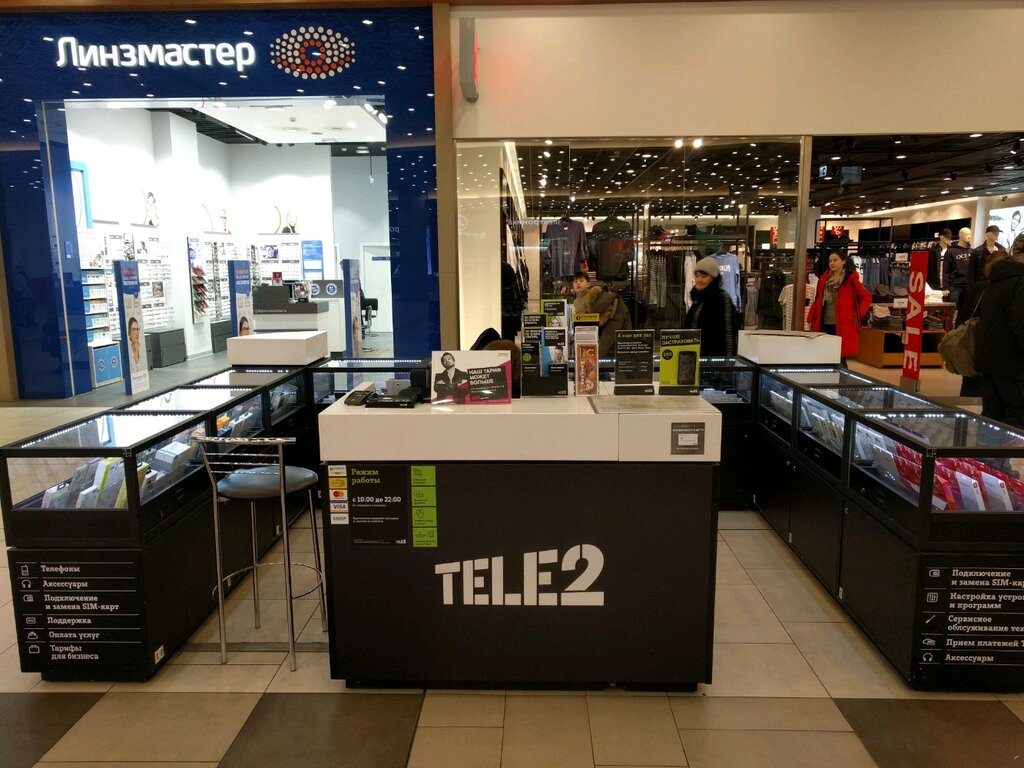 Tele2 | Екатеринбург, ул. Металлургов, 87, Екатеринбург