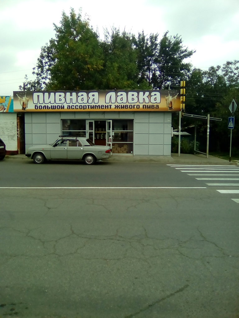 Пивторг