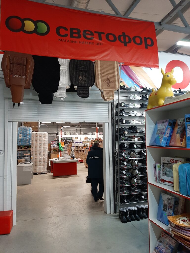 Светофор | Екатеринбург, ул. Строителей, 8А, Берёзовский