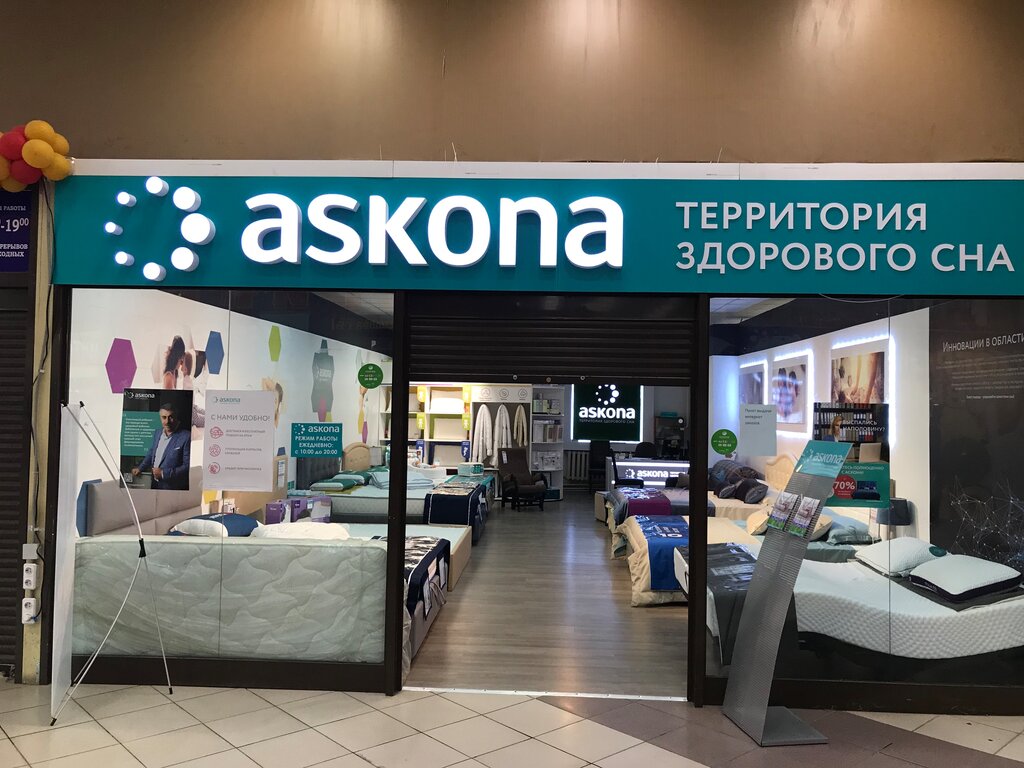 Askona | Екатеринбург, просп. Шахтёров, 2А, Берёзовский