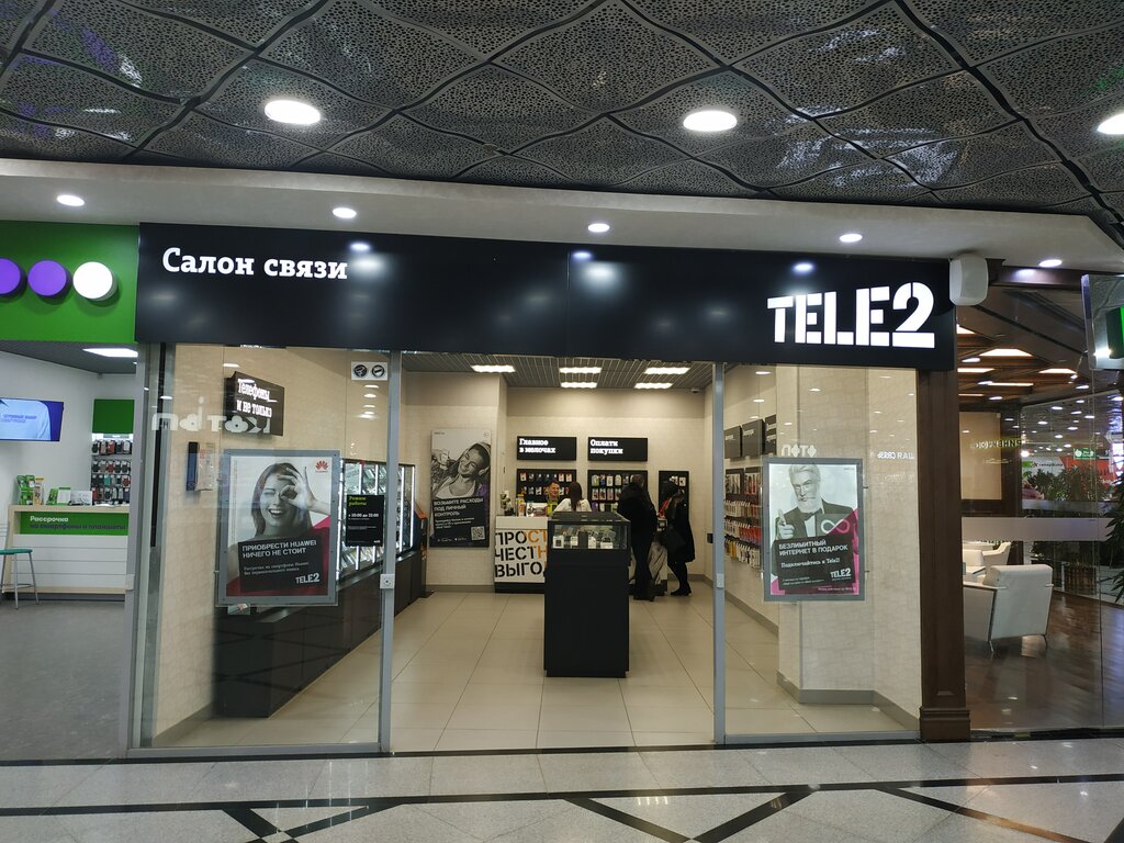 Tele2 | Екатеринбург, ул. 8 Марта, 46, Екатеринбург