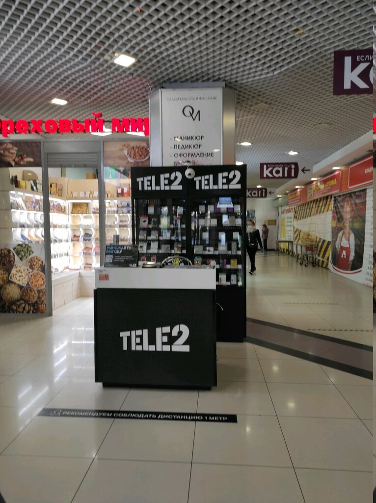 Tele2 | Екатеринбург, Ясная ул., 2, микрорайон Юго-Западный, Екатеринбург