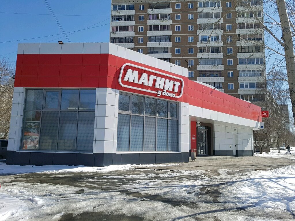 Магнит | Екатеринбург, ул. Новгородцевой, 31А, Екатеринбург