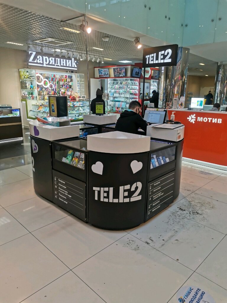 Tele2 | Екатеринбург, ул. Щербакова, 4, Екатеринбург