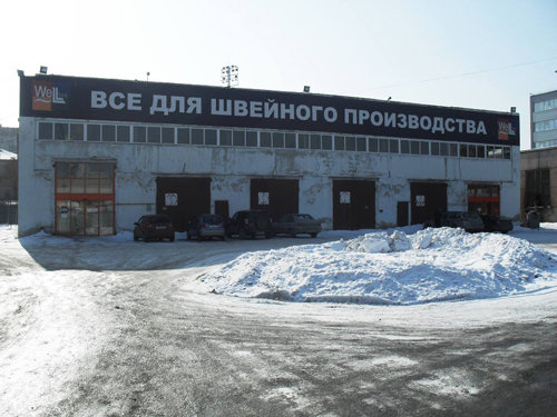 Веллтекс