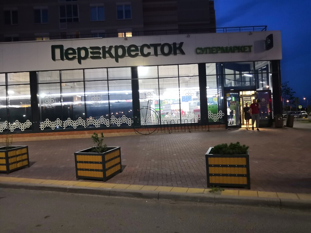 перекресток екатеринбург телефон (84) фото