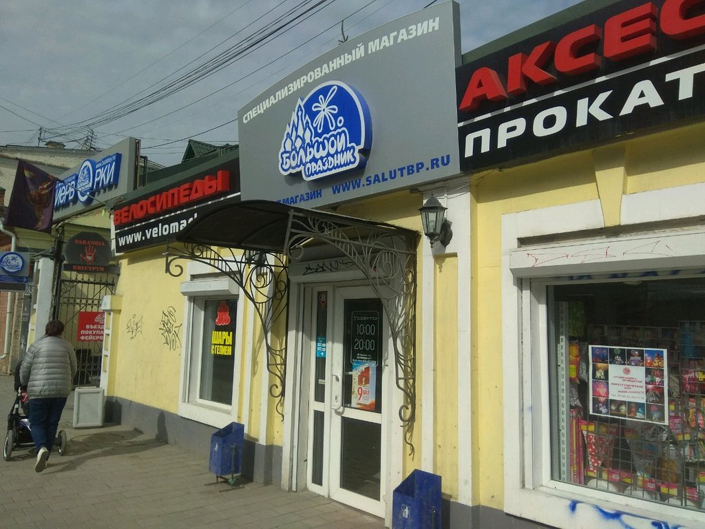 Веломарка