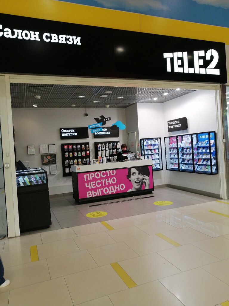 Tele2 | Екатеринбург, ул. Репина, 94, Екатеринбург