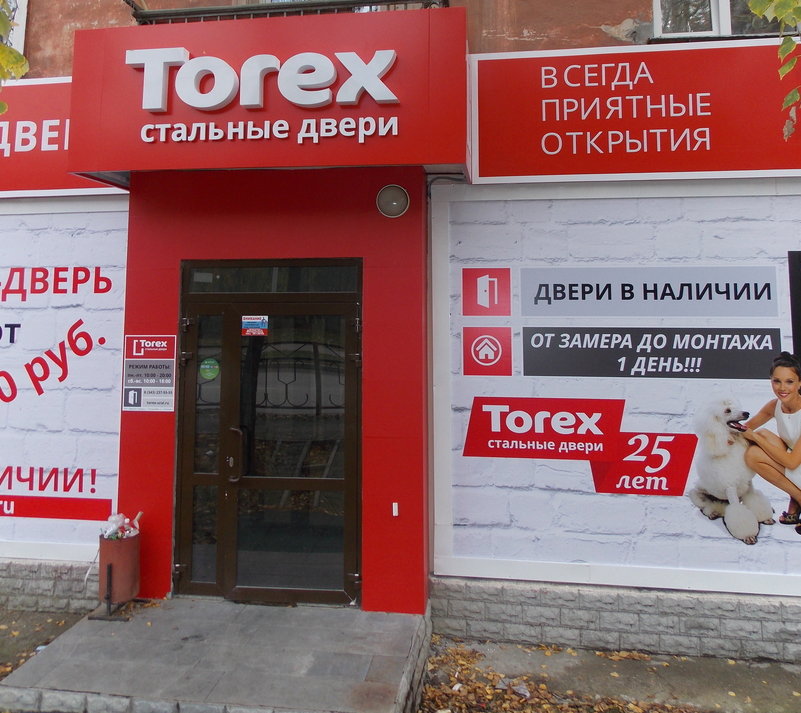 Стальные двери Torex