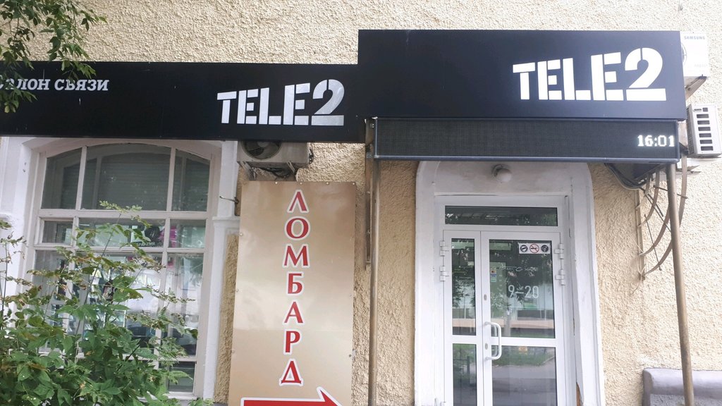 Tele2 | Екатеринбург, ул. Баумана, 58, Орджоникидзевский район, микрорайон Эльмаш, Екатеринбург