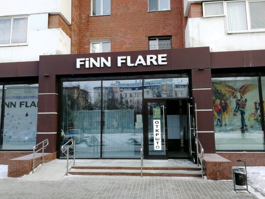 Finn Flare | Екатеринбург, ул. 8 Марта, 77, Екатеринбург