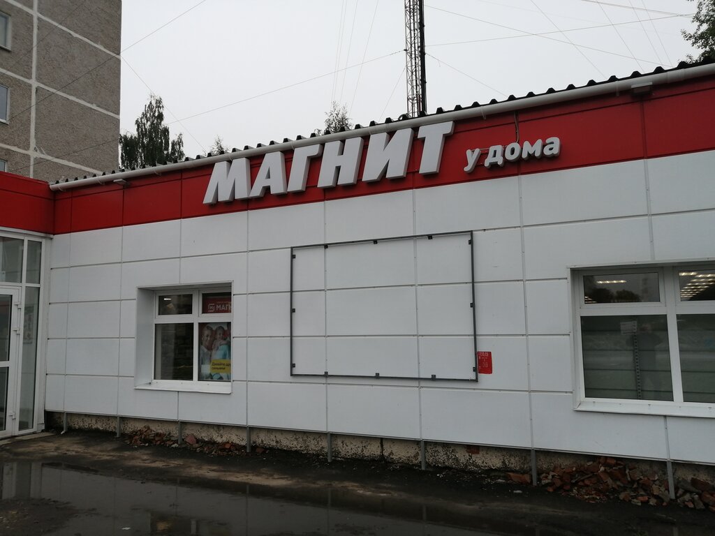 Магнит | Екатеринбург, Латвийская ул., 42, Екатеринбург