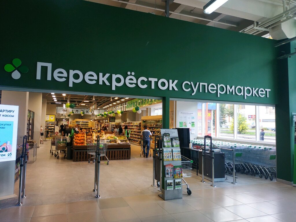 Перекрёсток | Екатеринбург, Сибирский тракт, 8В