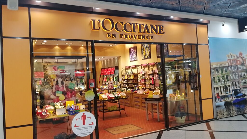 L'Occitane | Екатеринбург, ул. 8 Марта, 46, Екатеринбург