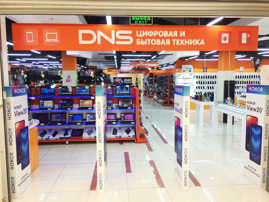 DNS | Екатеринбург, просп. Космонавтов, 41, Екатеринбург